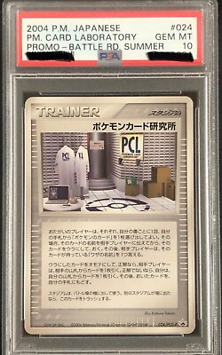 #ad PSA 10 Pokemon Card Laboratory 024 PCG P Japanese Battle Road Summer Promo 2004 $720.00