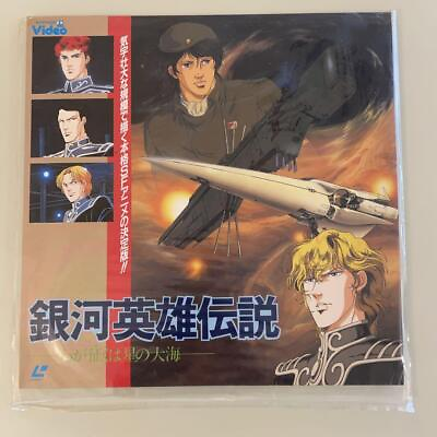 #ad Legend Of The Galactic Heroes: My Conquest Is An Ocean Stars Laser Disk $88.99