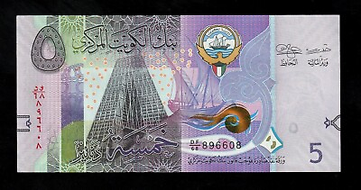 #ad 🇰🇼 Kuwait 5 Dinars ND 2014 P 32 a Gem UNC * Falkon amp;5 $45.00