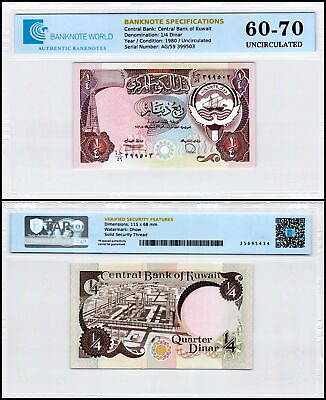 #ad Kuwait 1 4 Dinar L.1968 1980 1991 ND P 11d.2 UNC Authenticated Banknote $9.99