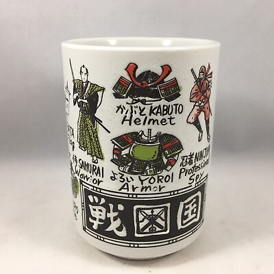 #ad Japanese Sushi Tea Cup 4quot; H Porcelain Ninja Samurai Warrior Armor Made in Japan $9.95