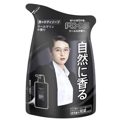 #ad AXE AX Fragrance Body Soap Black Refill Body soap High quality cool marine 699 $27.86