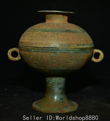 #ad 8.2quot; Old China Dynasty Bronze Ware Fengshui Beast Pattern Pair Ear Lid Pot Tank $339.15