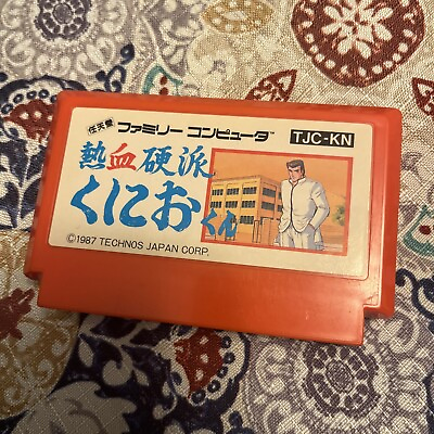 #ad Nekketsu Kouha Kunio Kun River City Nintendo FC Famicom NES Japan Import US Sell $10.95