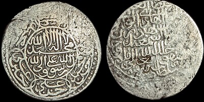 #ad Islamic coin Shahi... quot;Shahrukhiquot; Ismail 1511 1514 9.2 grams $185.00