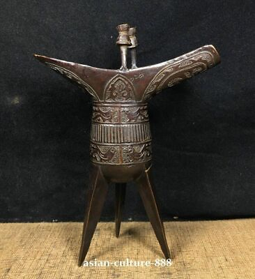 #ad 8quot; Old China Dynasty Palace Bronze Fengshui Regius Pattern Wine Cup Zun Statue $165.48